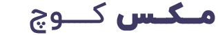 کسری صالحی